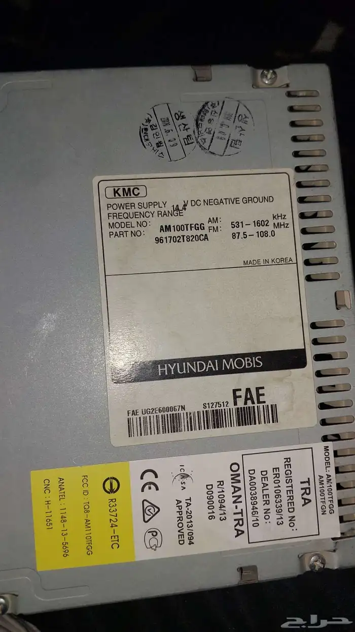 مسجل كيا وهونداي نظيف وكاله 0