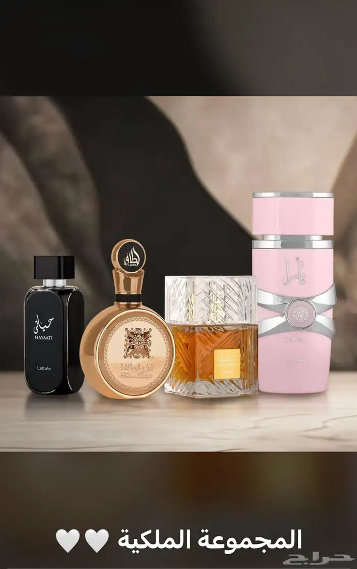 اي عطرمن عطورك المفضله اوفر لك بسعرجمله ارسلي ومايصير خاطرك 70