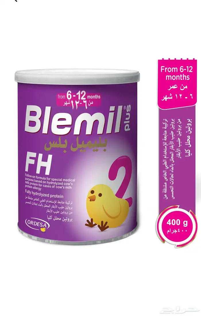 حليب بليميل أف اتش 0