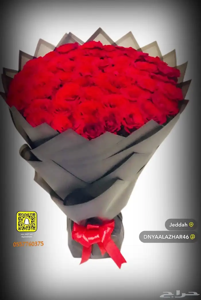 باقات وتوزيعات ورد جوري أحمر 36