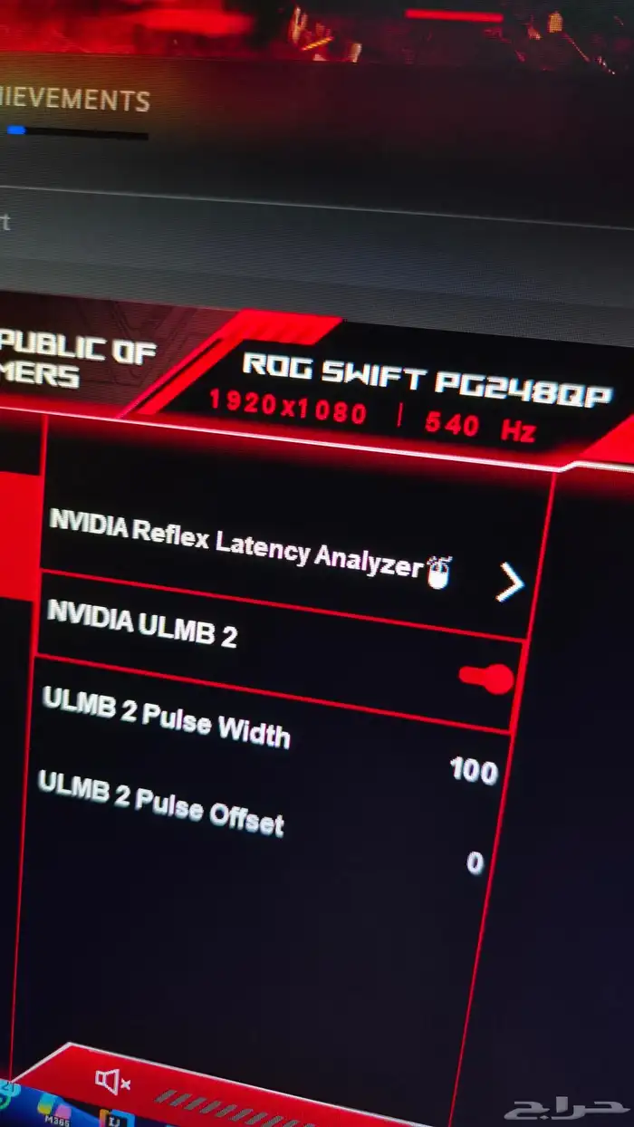 شاشة Asus 540hz pg248qp 4