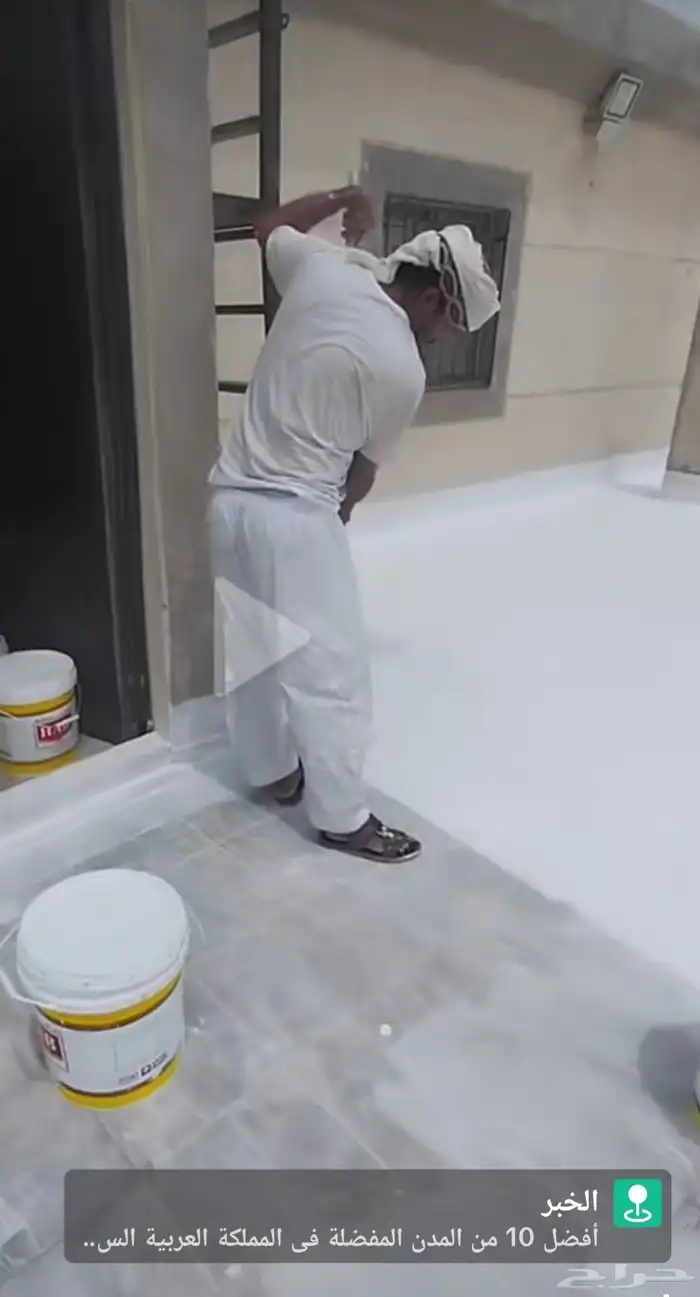 عازل امريكي حراري مائي ضد تسرب المياه 8