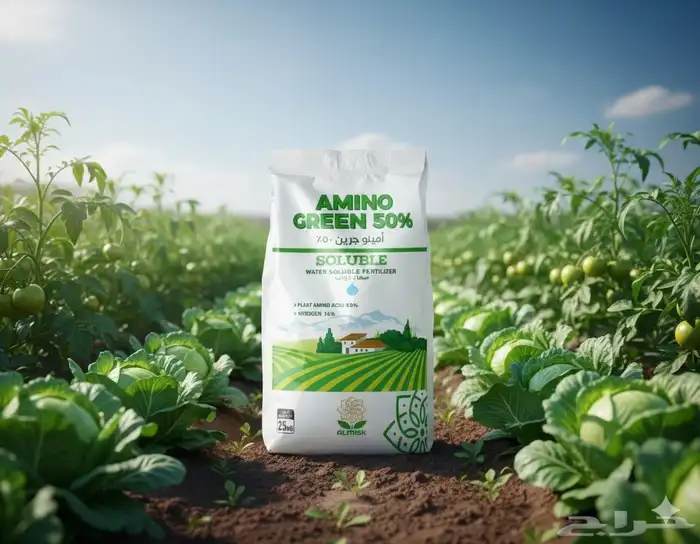 عرض خاص للمزارعين 4