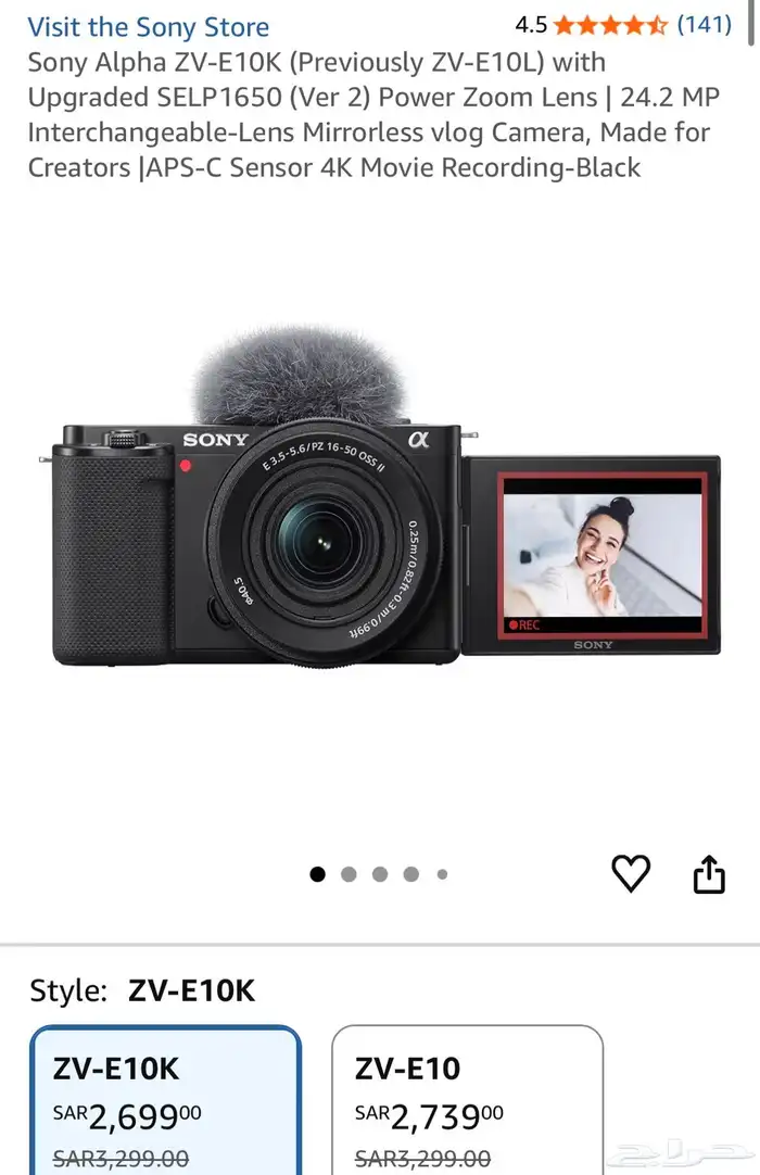 كاميرا سوني ZV-E10 مع ملحقات التصوير 0