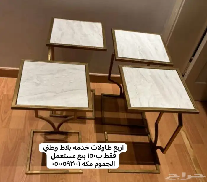 مكه الجموم الصفا 3