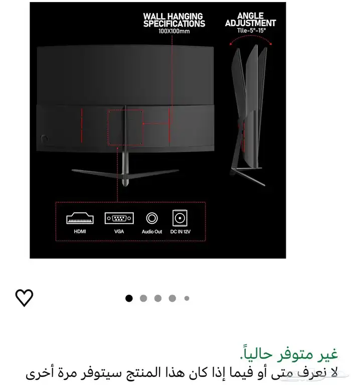 شاشة كمبيوتر منحنية 27 بوصة FHD بمعدل تحديث 100 هرتز 0