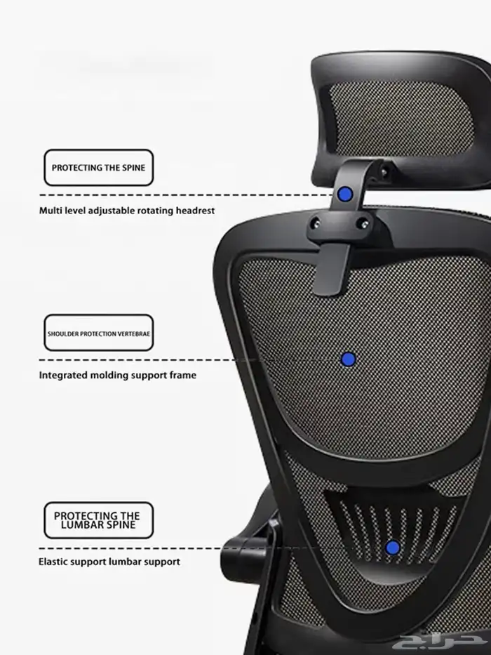 كرسي طبي مكتبي 1