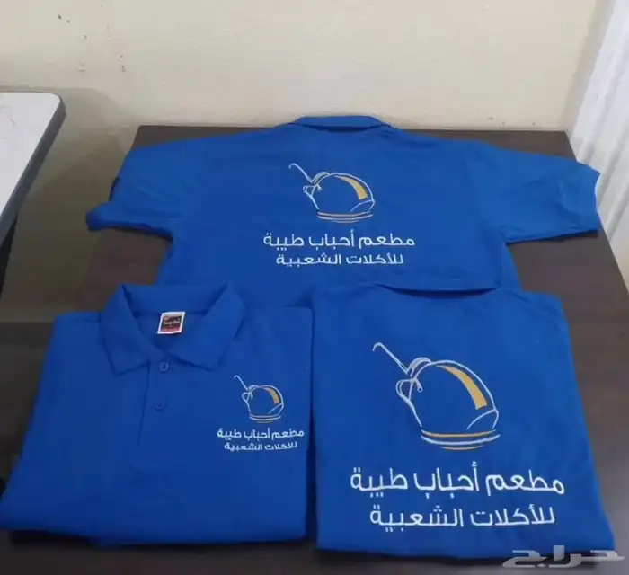 تطريز وطباعه تيشرتات الزي الموحد 35 ريال اقل كميه 12 5