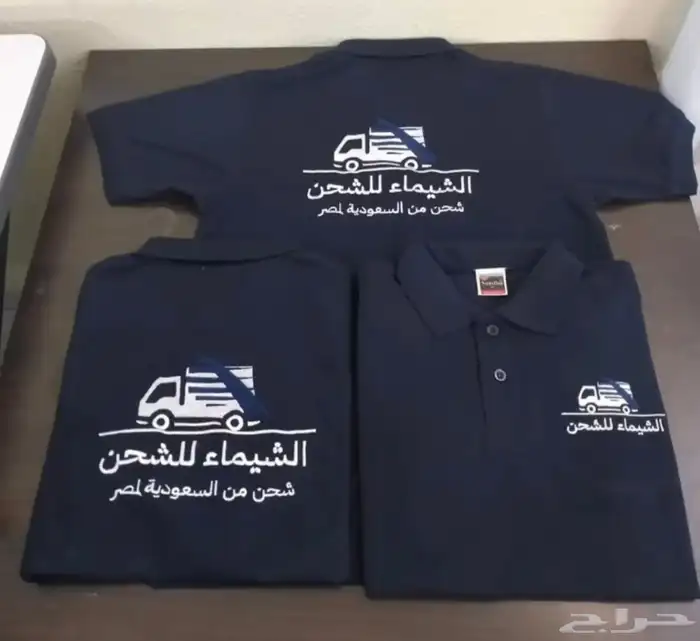 تطريز وطباعه تيشرتات الزي الموحد 35 ريال اقل كميه 12 2