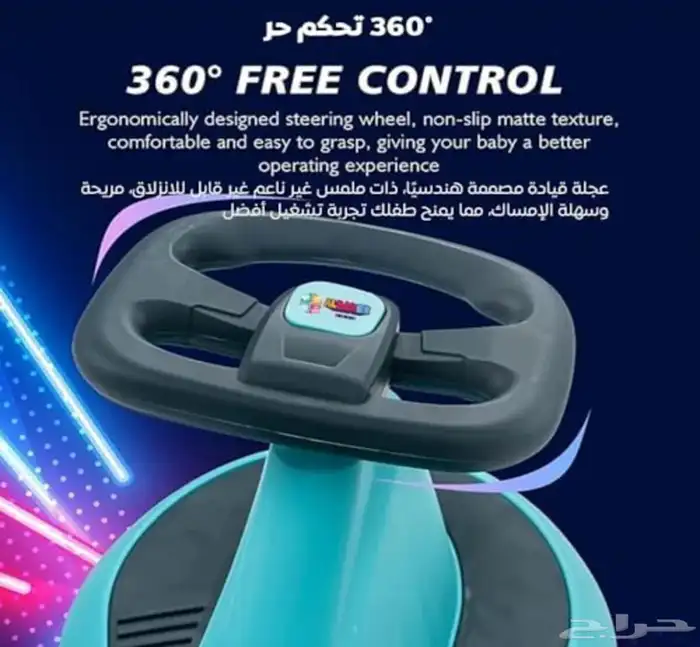 سيارة لعبه للاطفال جديد مو مستخدم بكرتونه 3