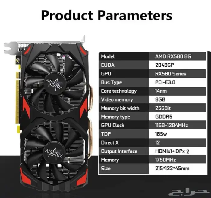 كرت شاشه RX 580 8GB 1