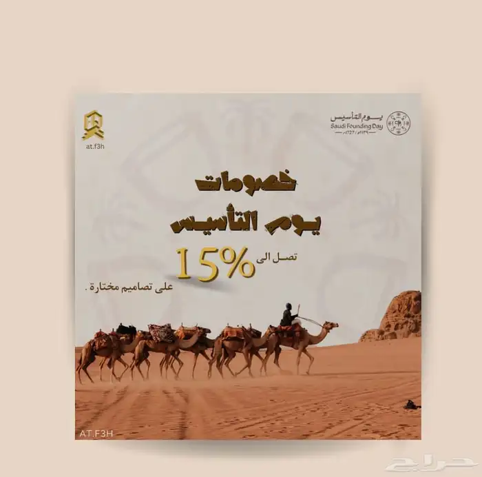 مصممة جرافيك 15