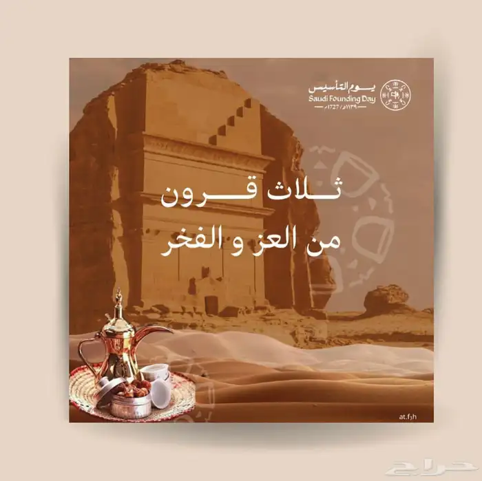 مصممة جرافيك 14