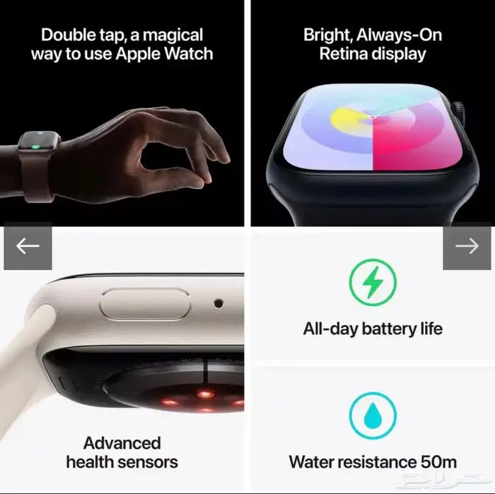 ساعة ابل الجيل الثامن 2