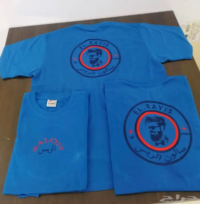 تطريز وطباعه تيشرتات الزي الموحد 35 ريال اقل كميه 12 13