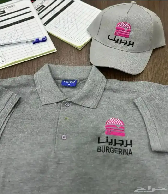 تطريز وطباعه تيشرتات الزي الموحد 35 ريال اقل كميه 12 9