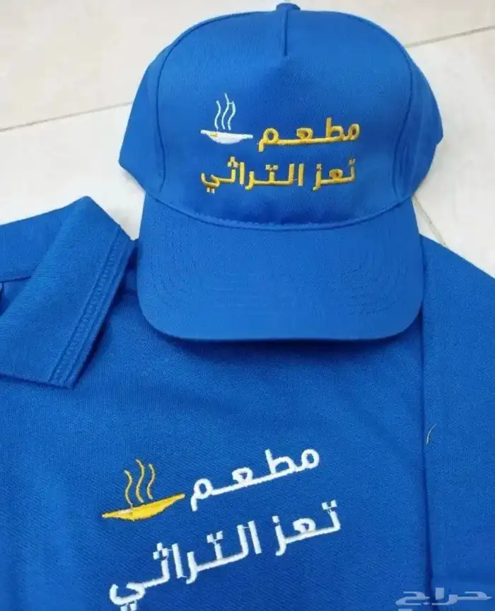 تطريز وطباعه تيشرتات الزي الموحد 35 ريال اقل كميه 12 11