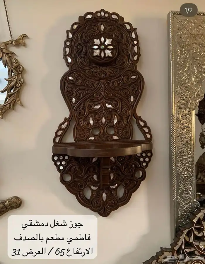 تحف خشب يدويه مصري ودمشقي وايراني مطعم بالصدف والنحاس انتيك 2