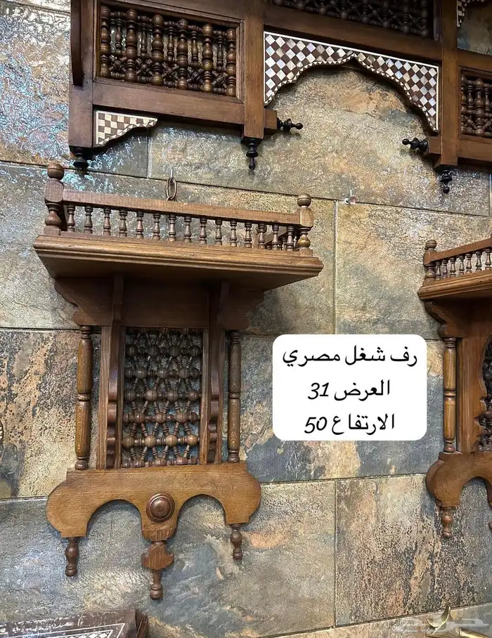 تحف خشب يدويه مصري ودمشقي وايراني مطعم بالصدف والنحاس انتيك 11