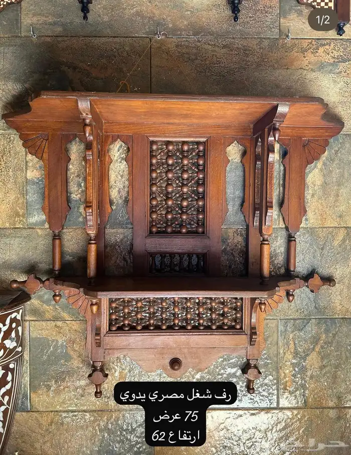 تحف خشب يدويه مصري ودمشقي وايراني مطعم بالصدف والنحاس انتيك 18