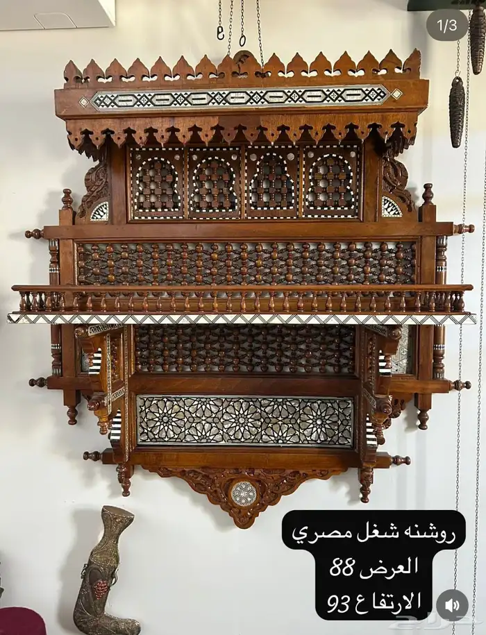 تحف خشب يدويه مصري ودمشقي وايراني مطعم بالصدف والنحاس انتيك 7