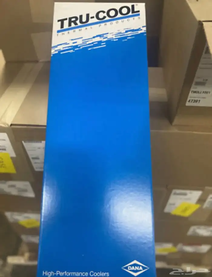 مبرد تروكول الاصلي كندي 0