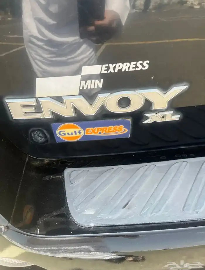 جمس انفوي 2005 2