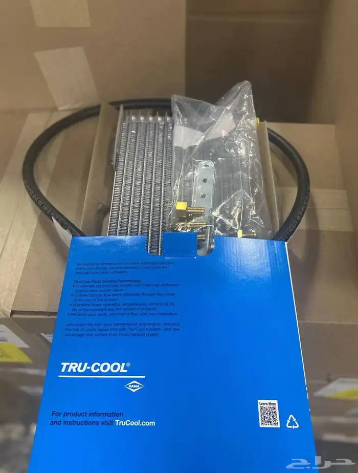 مبرد تروكول الاصلي كندي 1