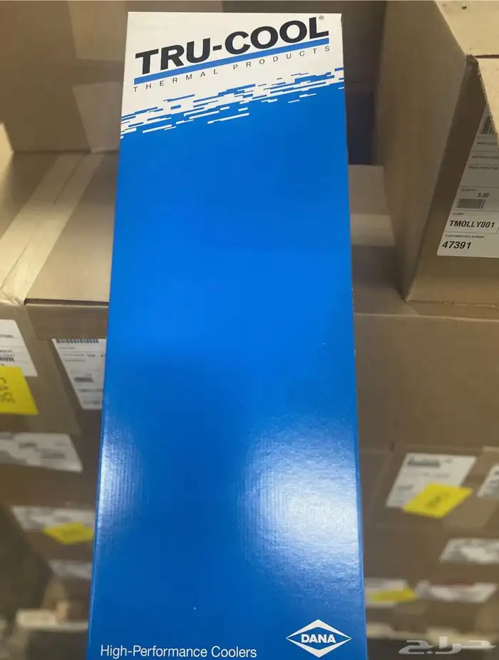 مبرد تروكول الاصلي كندي 3