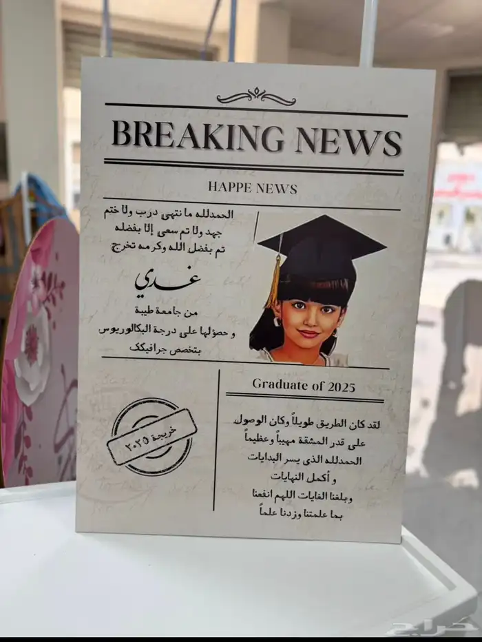 تنفيذ اعمال مدرسيه 8