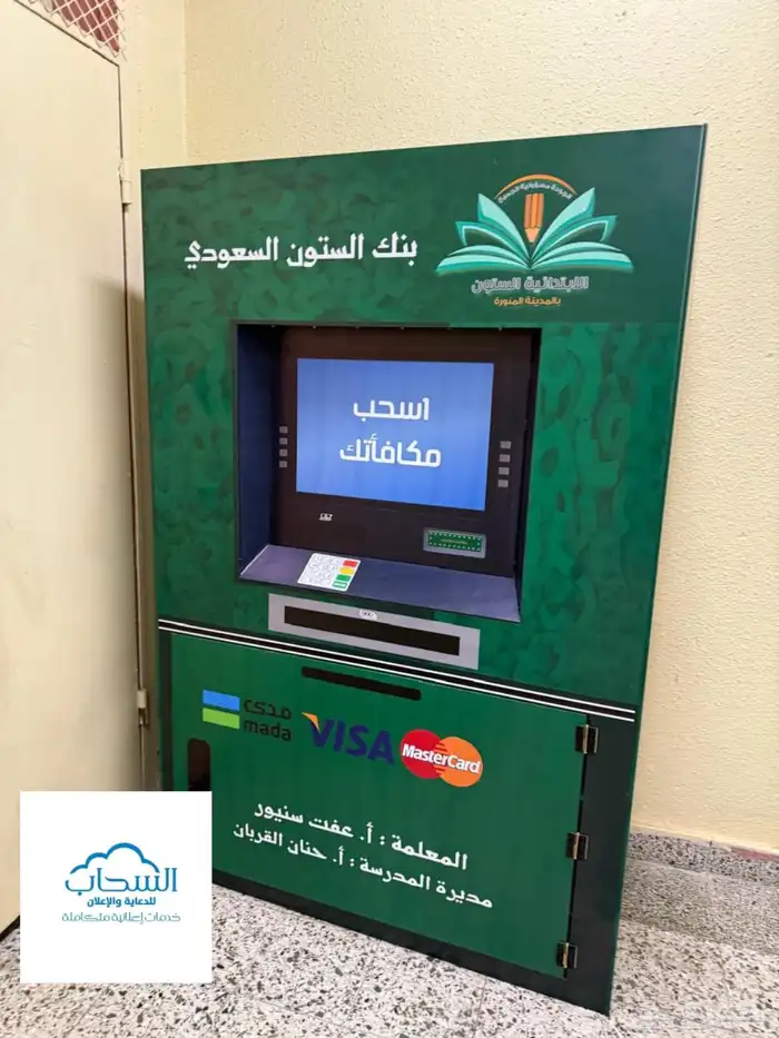 تنفيذ اعمال مدرسيه 0