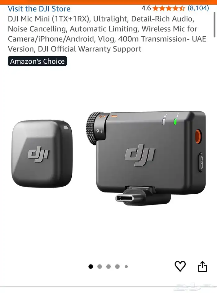 كاميرا سوني ZV-E10 مع ملحقات التصوير 1