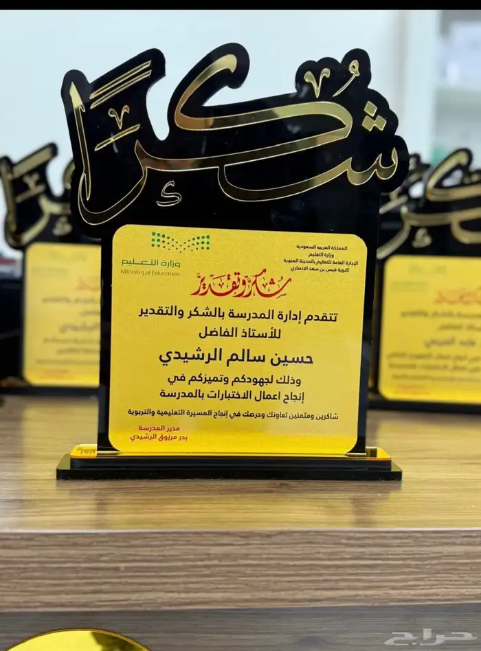 تنفيذ اعمال مدرسيه 5