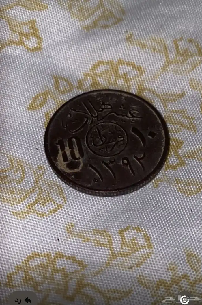 عملة معدنية قديمة جدا 0