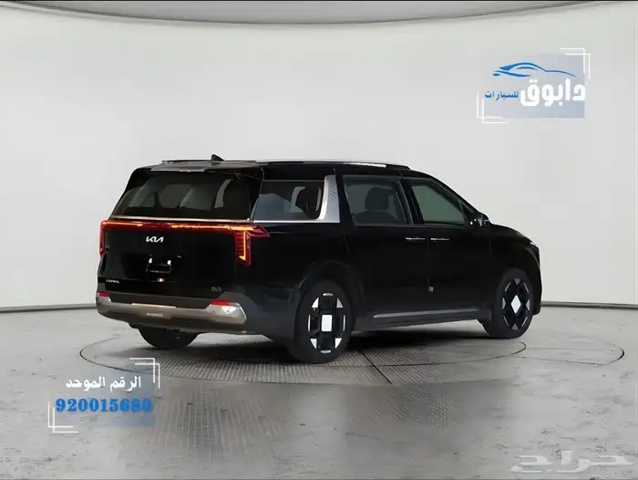 كرنفال GLS-اقل النسب والاسعار مع عروض نهاية السنه 3