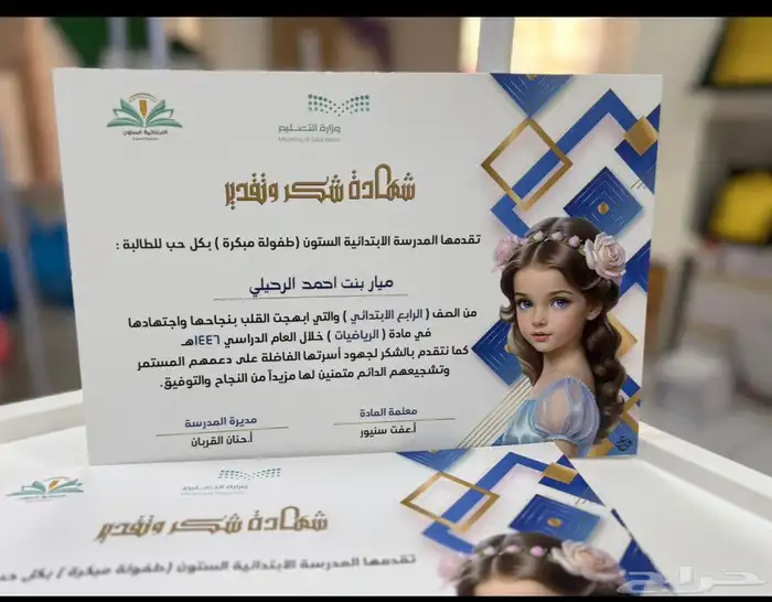 تنفيذ اعمال مدرسيه 7