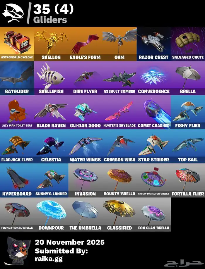 حساب فورت نايت اساسي بكامل معلومات 4