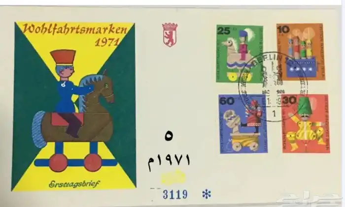 اظرف للمراسلات القديمة المانية 1971م 4