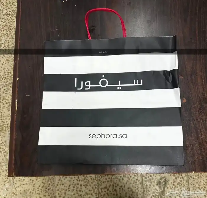 اكياس سيفورا 1