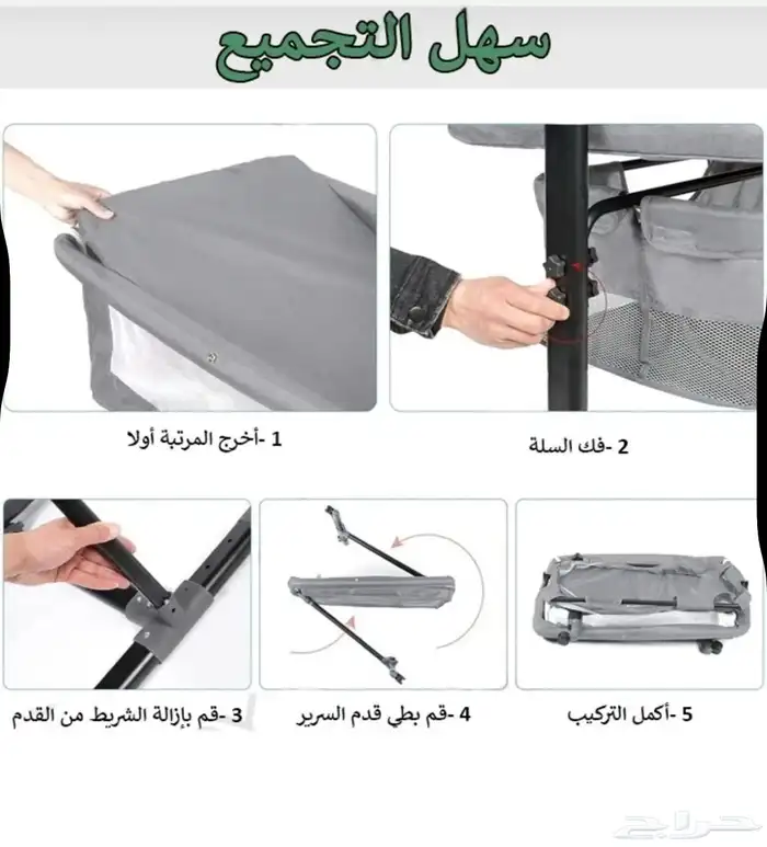 سرير اطفال جديد 3 في 1 6