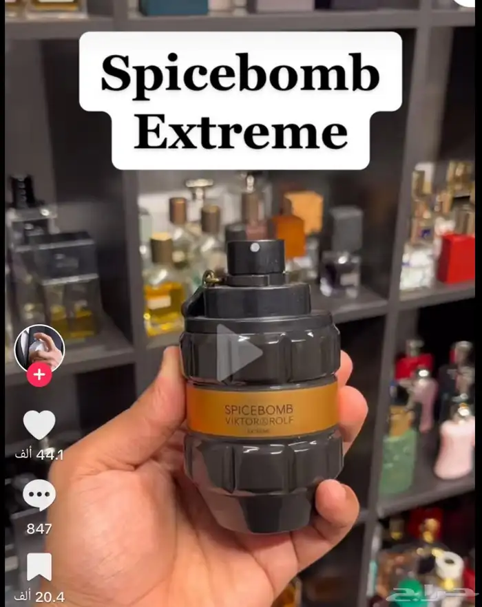 اي عطرمن عطورك المفضله اوفر لك بسعرجمله ارسلي ومايصير خاطرك 2