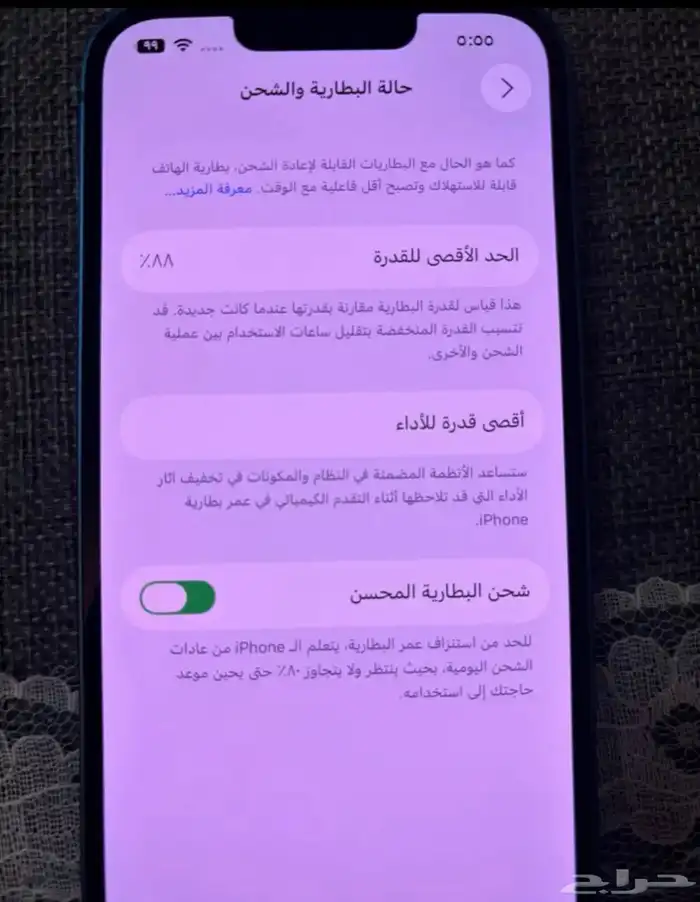 ايفون 13 اخو الجديد 2