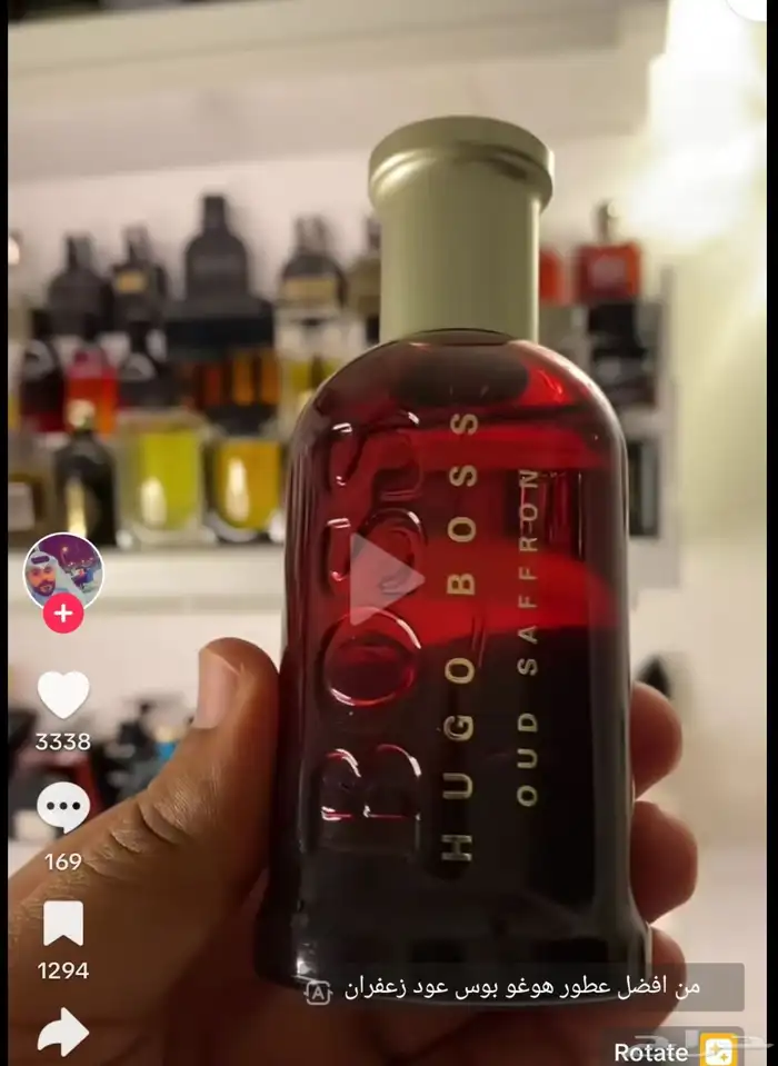 اي عطرمن عطورك المفضله اوفر لك بسعرجمله ارسلي ومايصير خاطرك 0