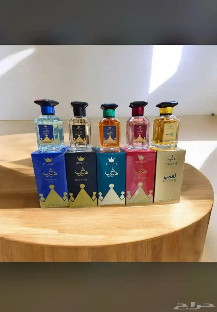 اي عطرمن عطورك المفضله اوفر لك بسعرجمله ارسلي ومايصير خاطرك 57