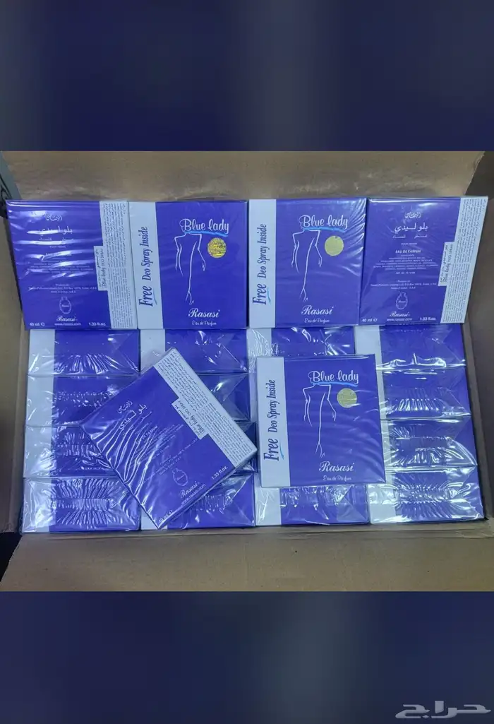 اي عطرمن عطورك المفضله اوفر لك بسعرجمله ارسلي ومايصير خاطرك 49