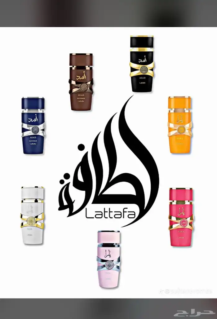 اي عطرمن عطورك المفضله اوفر لك بسعرجمله ارسلي ومايصير خاطرك 75