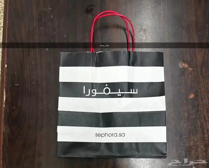 اكياس سيفورا 2