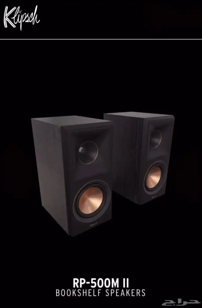 Klipsch RP-500M II Ebony (جديدة)سماعات 0