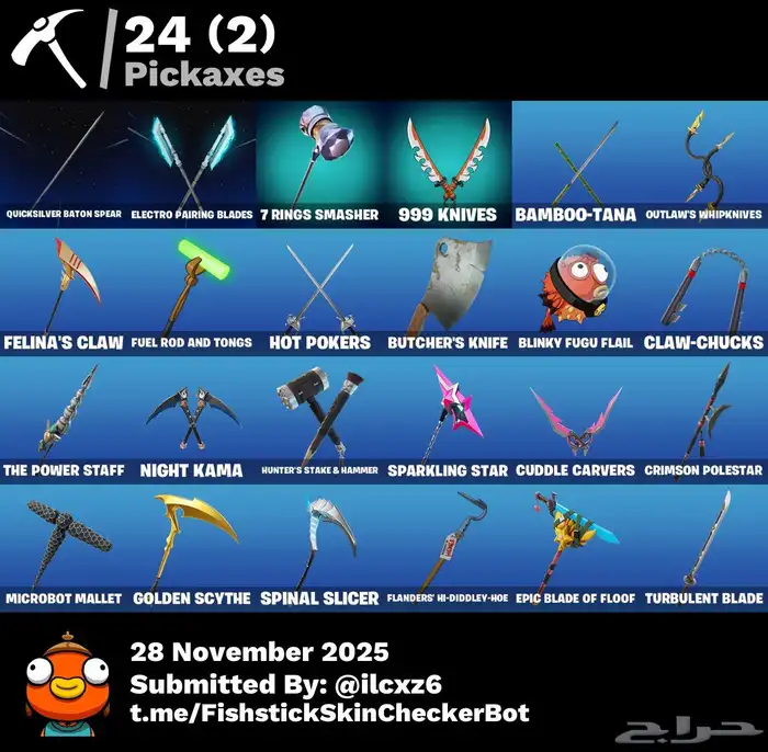 للبيع10 ريال 2