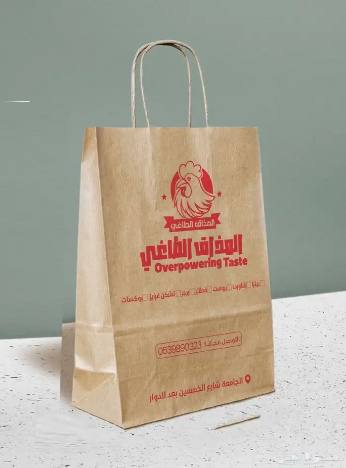 طباعة مطبوعات بوكسات أساور فعاليات 17